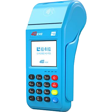 南宫拉卡拉传统POS机