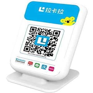 南宫拉卡拉收款云音箱